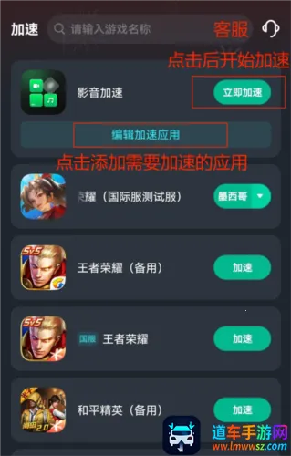 Sixfast(������ٹ���)