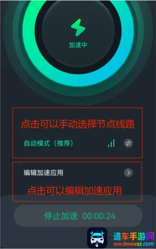 Sixfast(������ٹ���)