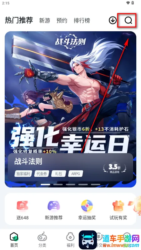超V手游平台 超V手游平台