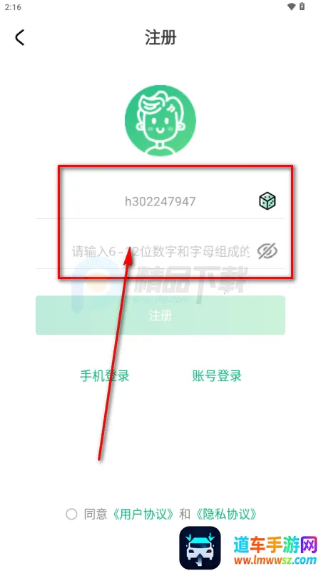 超V手游平台(手游充值下载平台) 超V手游平台(手游充值下载平台)