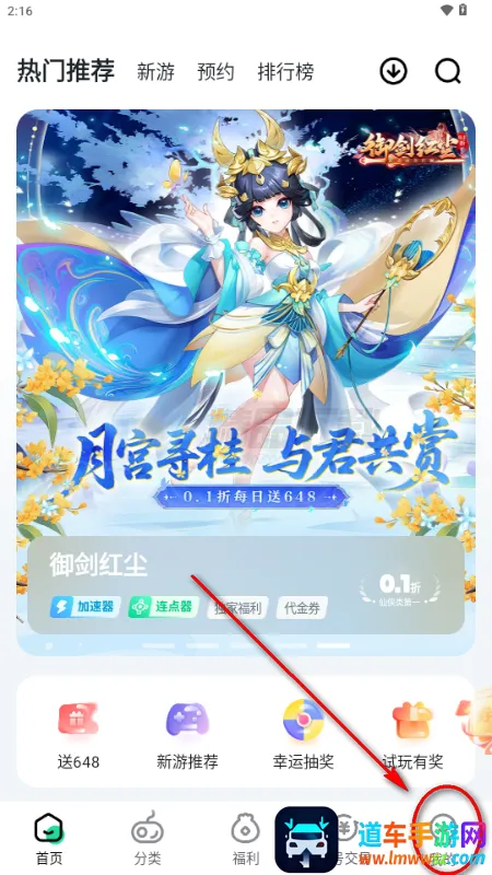 超V手游平台(手游充值下载平台) 超V手游平台(手游充值下载平台)
