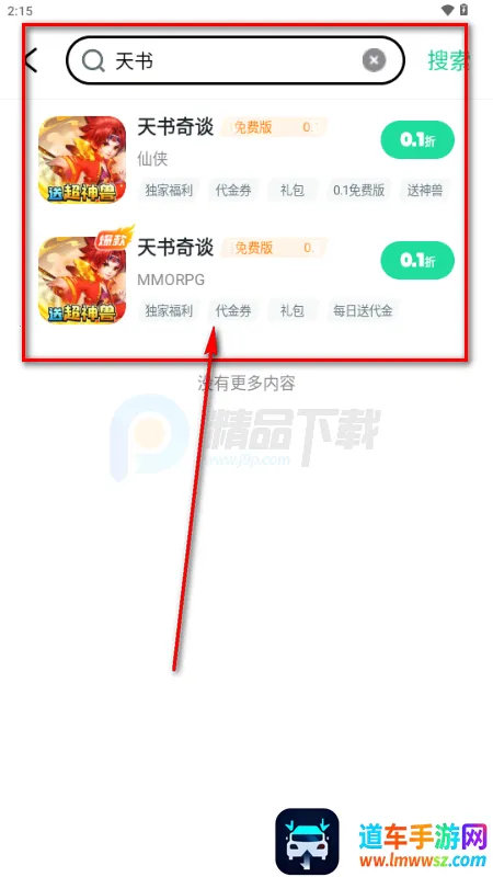 超V手游平台 超V手游平台
