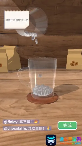 完美咖啡3d免广告版 完美咖啡3d免广告版