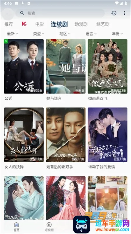 99��Ƶ��׿���ֻ���