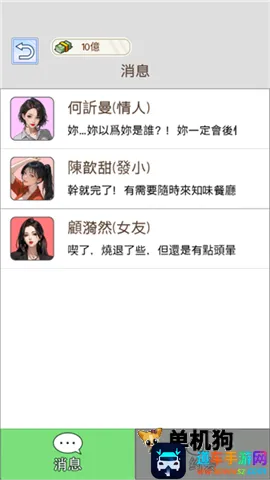 ����֮���ǳ����ƽ��