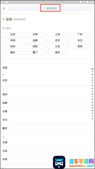 ���ݶ��ֳ�2026�ٷ����°汾