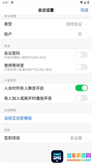 �����ƻ���(��ҵ��������)