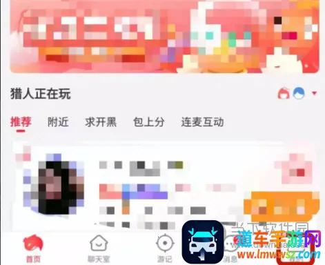猎游2026官方最新版本 猎游2026官方最新版本