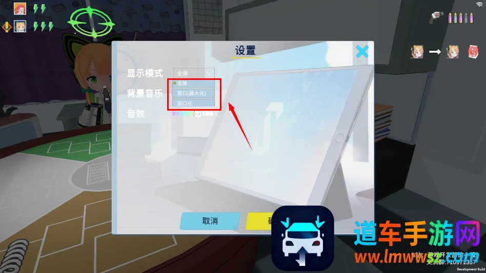 基沃托斯大轮盘游戏