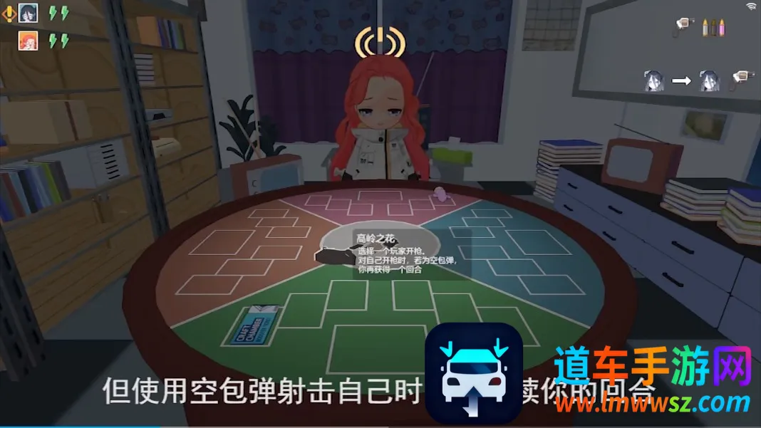 基沃托斯大轮盘
