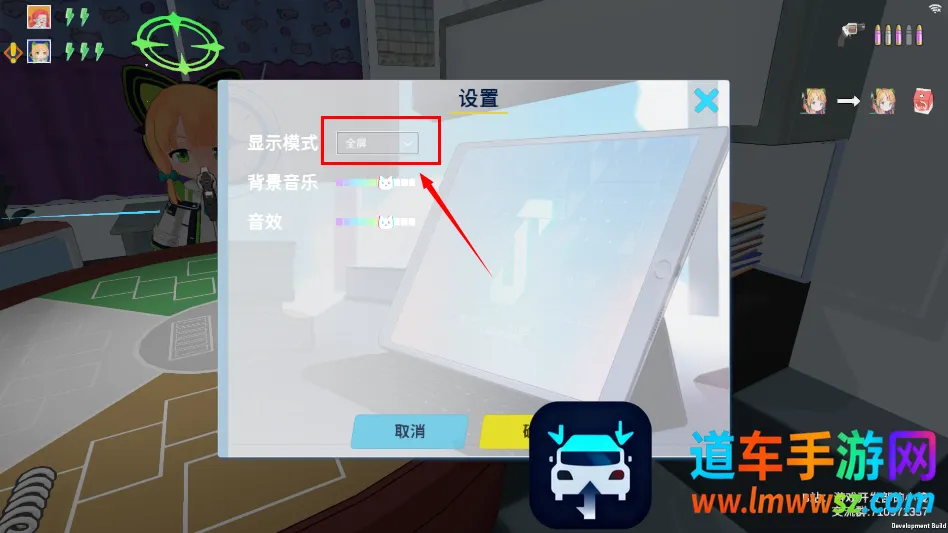 基沃托斯大轮盘游戏
