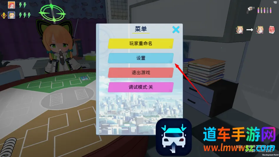 基沃托斯大轮盘游戏