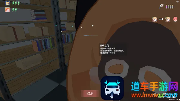 基沃托斯大轮盘蔚蓝档案(碧蓝同人游戏) 基沃托斯大轮盘蔚蓝档案(碧蓝同人游戏)