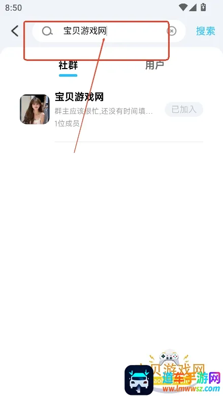 Whack(��Ϸ�罻ƽ̨)