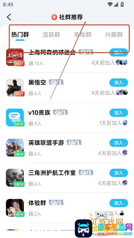 Whack(��Ϸ�罻ƽ̨)