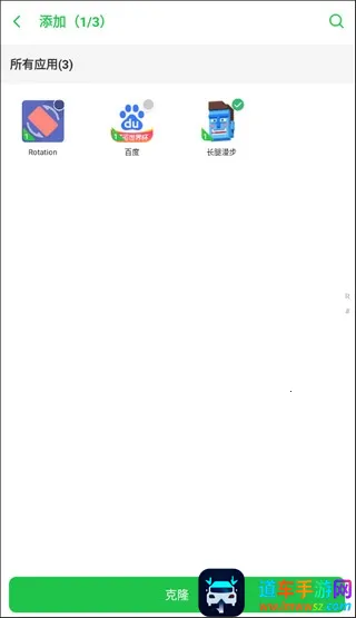 xe框架辅助器(游戏防闪辅助) xe框架辅助器(游戏防闪辅助)