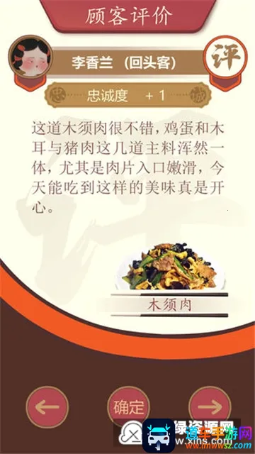 ��ʳ�������ƽ��