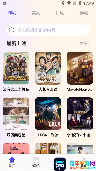 韩剧影视(韩剧资源平台) 韩剧影视(韩剧资源平台)