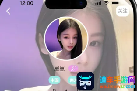 往游(旅游社交APP) 往游(旅游社交APP)