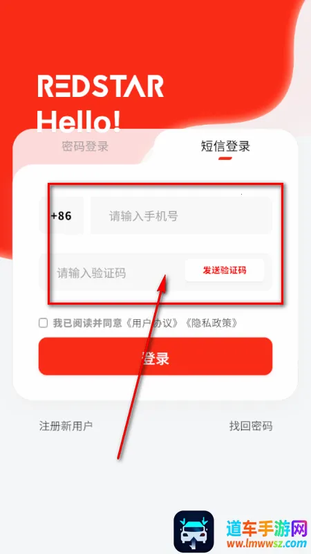 RS红色星球 RS红色星球