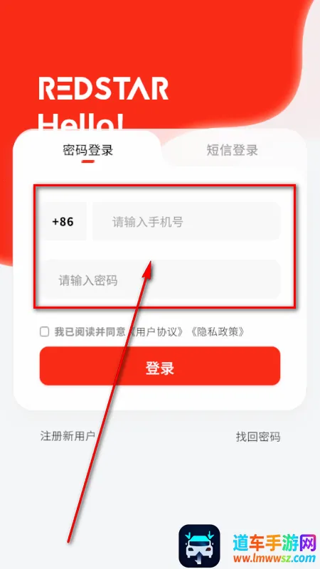 RS红色星球 RS红色星球