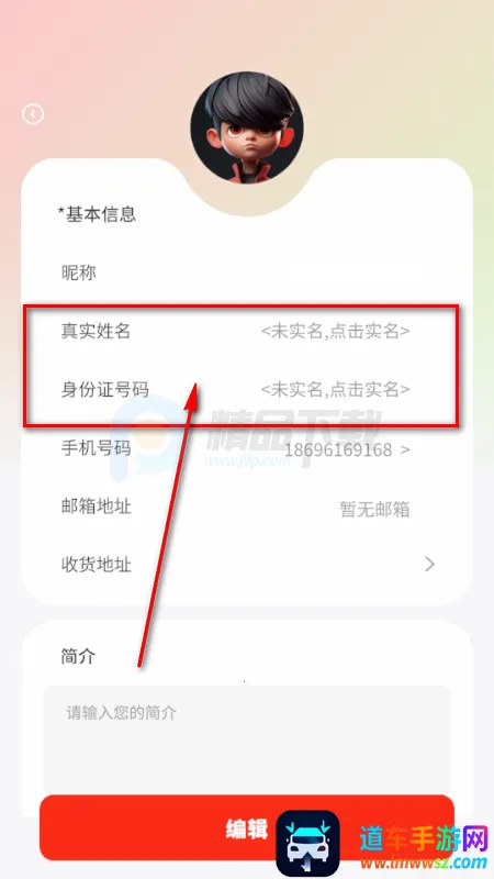RS红色星球(数字资产平台) RS红色星球(数字资产平台)