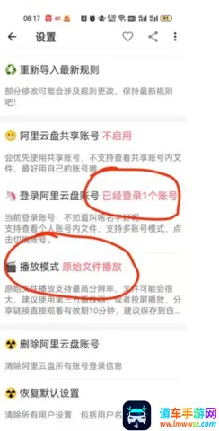 网易爆米花2026官方正版 网易爆米花2026官方正版