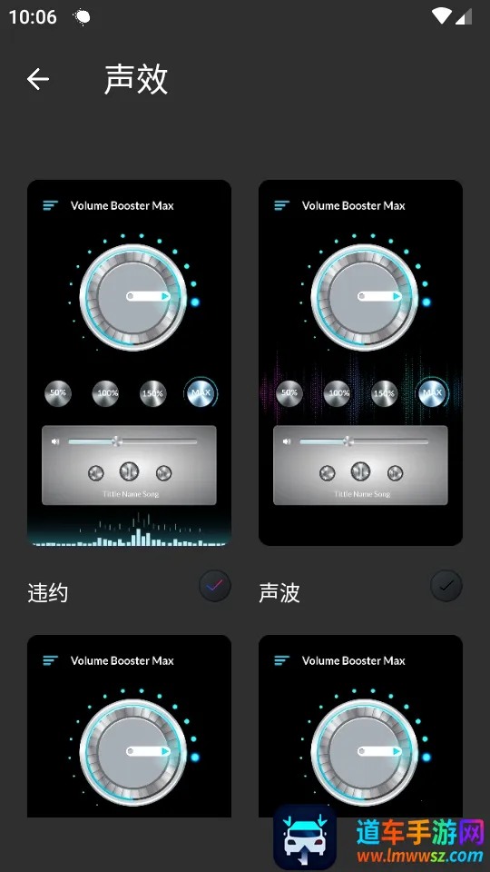 手机音量放大器(手机音频增强器) 手机音量放大器(手机音频增强器)