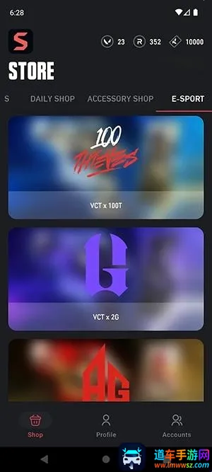 ValoStore2026最新版本 ValoStore2026最新版本