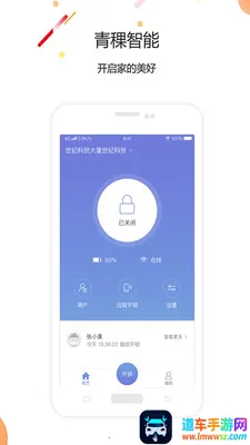 智慧云联2026官方最新版本 智慧云联2026官方最新版本