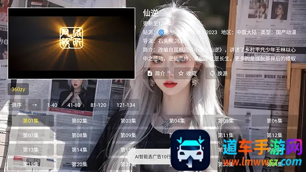 ľ��Ӱ��TV��apk��������Դ��-ľ��Ӱ�ӵ��Ӱ�����������°汾v5.0.6
