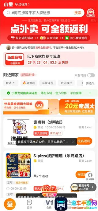 С�ϻ�����(��������ʡǮƽ̨)