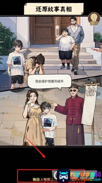 反派我当定了破解版 反派我当定了破解版