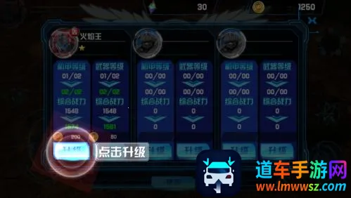 机战王破解版无限钻石无限金币 机战王破解版无限钻石无限金币