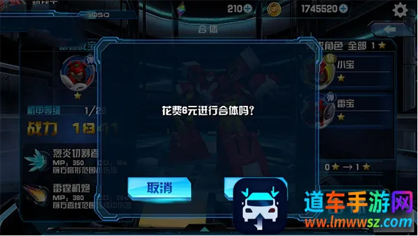 机战王破解版无限钻石无限金币 机战王破解版无限钻石无限金币