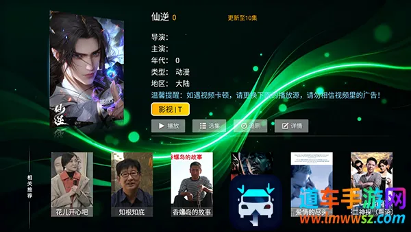 时光影库TV版下载最新版本-时光影库APP官方下载电视盒子版v8.1