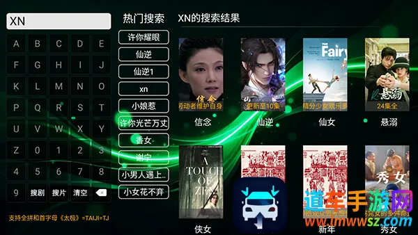 时光影库TV版下载最新版本-时光影库APP官方下载电视盒子版v8.1