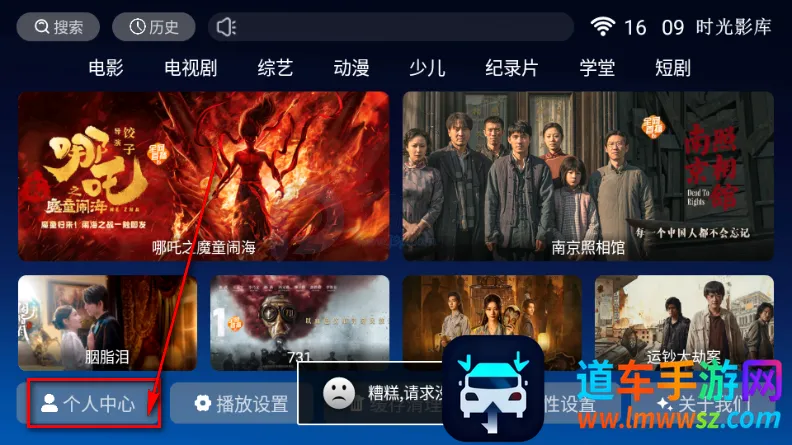 时光影库TV版 时光影库TV版