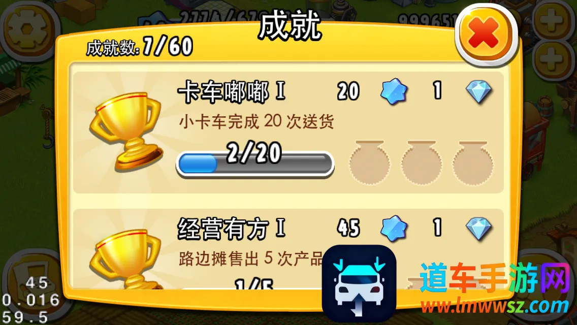 全民大丰收赚钱游戏 全民大丰收赚钱游戏