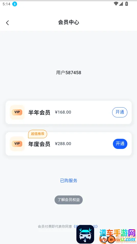 海胆相册2026最新版本 海胆相册2026最新版本