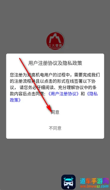 双鹰机电商城2026官方最新版本 双鹰机电商城2026官方最新版本