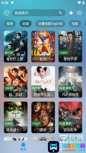 追剧猫(影视追剧平台) 追剧猫(影视追剧平台)