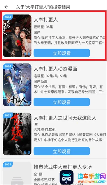 追剧猫(影视追剧平台) 追剧猫(影视追剧平台)