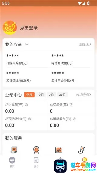 宝物盒(领券省钱App) 宝物盒(领券省钱App)