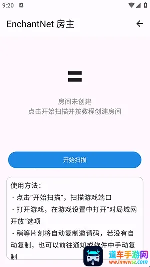 enchantnet��������(�ҵ�������������)