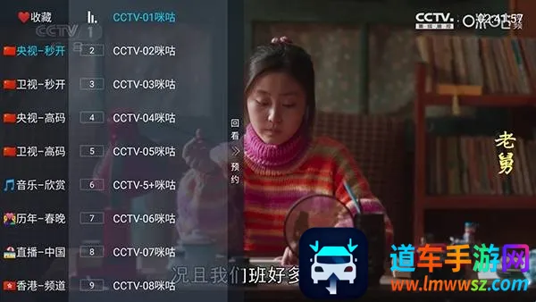 �װlTV(����ֱ������)