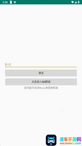 无名氏pro超自然辅助2026下载安装 无名氏pro超自然辅助2026下载安装