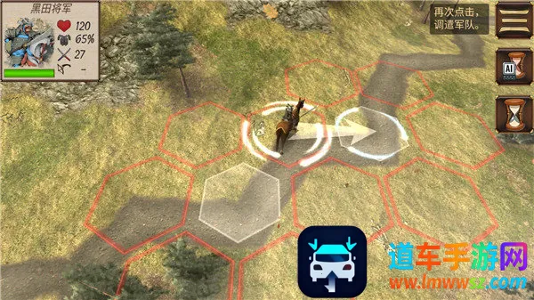 Ļ������ս����۹����ò˵���