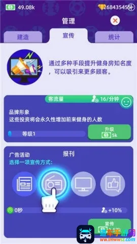放置体育馆无限钞票只增不减 放置体育馆无限钞票只增不减