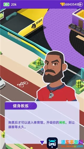 放置体育馆无限钞票只增不减 放置体育馆无限钞票只增不减